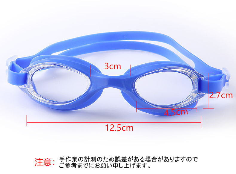 スイムゴーグル スイミングゴーグル 子供から大人まで 水泳 メンズ レディース キッズ スイミング ゴーグル メガネ 水中 フィットネス 水着 女性 男性 くもり止め UVカット 競泳 黒 CP ブラック c-go3 - Image 2