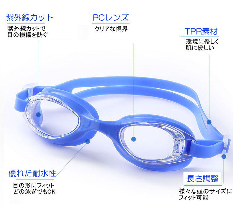 スイムゴーグル スイミングゴーグル 子供から大人まで 水泳 メンズ レディース キッズ スイミング ゴーグル メガネ 水中 フィットネス 水着 女性 男性 くもり止め UVカット 競泳 黒 CP ブラック c-go3 - Image 3