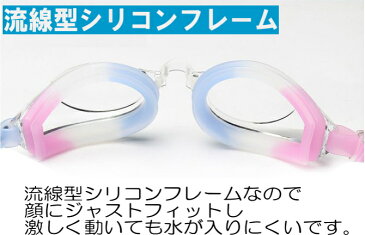 スイムゴーグル スイミングゴーグル 大人 水泳 メンズ レディース スイミング ゴーグル メガネ 水中 フィットネス 水着 男性 競泳 黒 ブラック