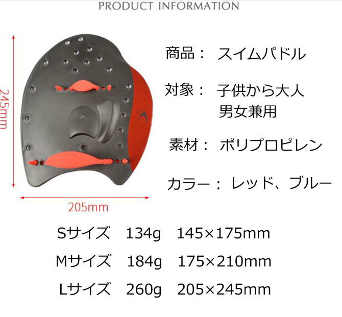 スイムパドル 男女兼用 子供から大人 スイムアクセサリー 競技レベルスイマー用 練...