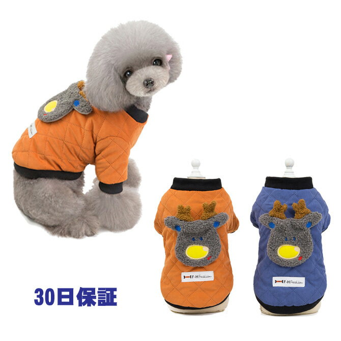 ペットウェア ドッグウェア 犬服 小型犬 かわいい かっこいい ジャケット あたたかい 軽い c-wan4jak