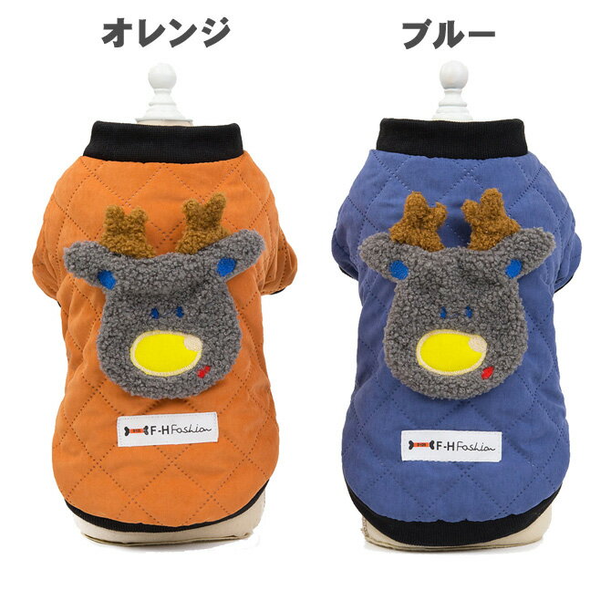 ペットウェア ドッグウェア 犬服 小型犬 かわいい かっこいい ダウン ジャケット あたたかい 軽い
