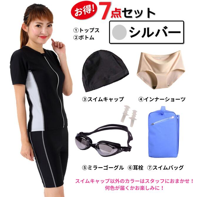 楽天市場】フィットネス水着 ブランド レディース（カラーグレー