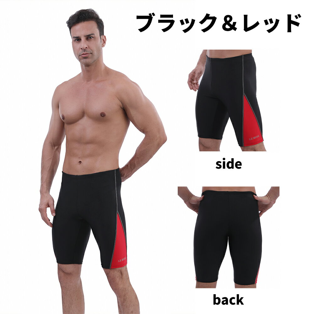 楽天市場】水着 メンズ（カラーレッド）（競技水着｜水泳）：スポーツ