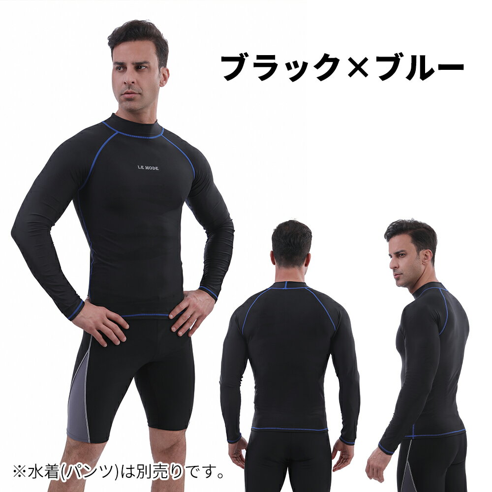 楽天市場】メンズ ラッシュガの通販