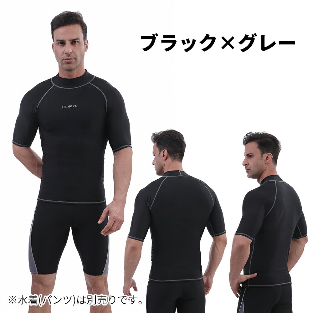 ラッシュガード メンズ 半袖 水着 メンズ水着 男子 日焼け防止 フィットネス水着 ...