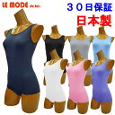 日本製 スクール水着 スク水 学校用 水着 女の子 体型カバー 前面スカート付き ラインワンピース ネイビー 水泳 スイミング プール レディース女性用 CP ...