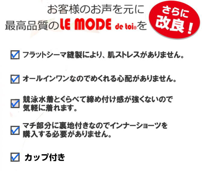 日本製 競泳水着 レディース フィットネス水着 ワンピース オールインワン カップ付き 大きいサイズ スイムキャップセット フィットネス 水着 女性 練習用 スイムウェア 水泳 体型カバー ルモード 吸汗速乾 7S 9M 11L 13L 15LL 17LL 黒 ブラック CP 140-6-7-8-1 - Image 2