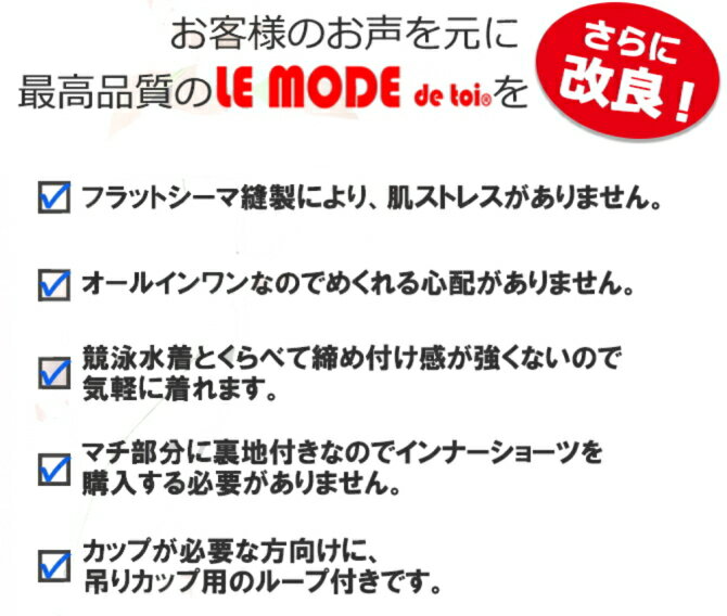 日本製 競泳水着 フィットネス水着 レディース ワンピース 水着 オールインワン 大...