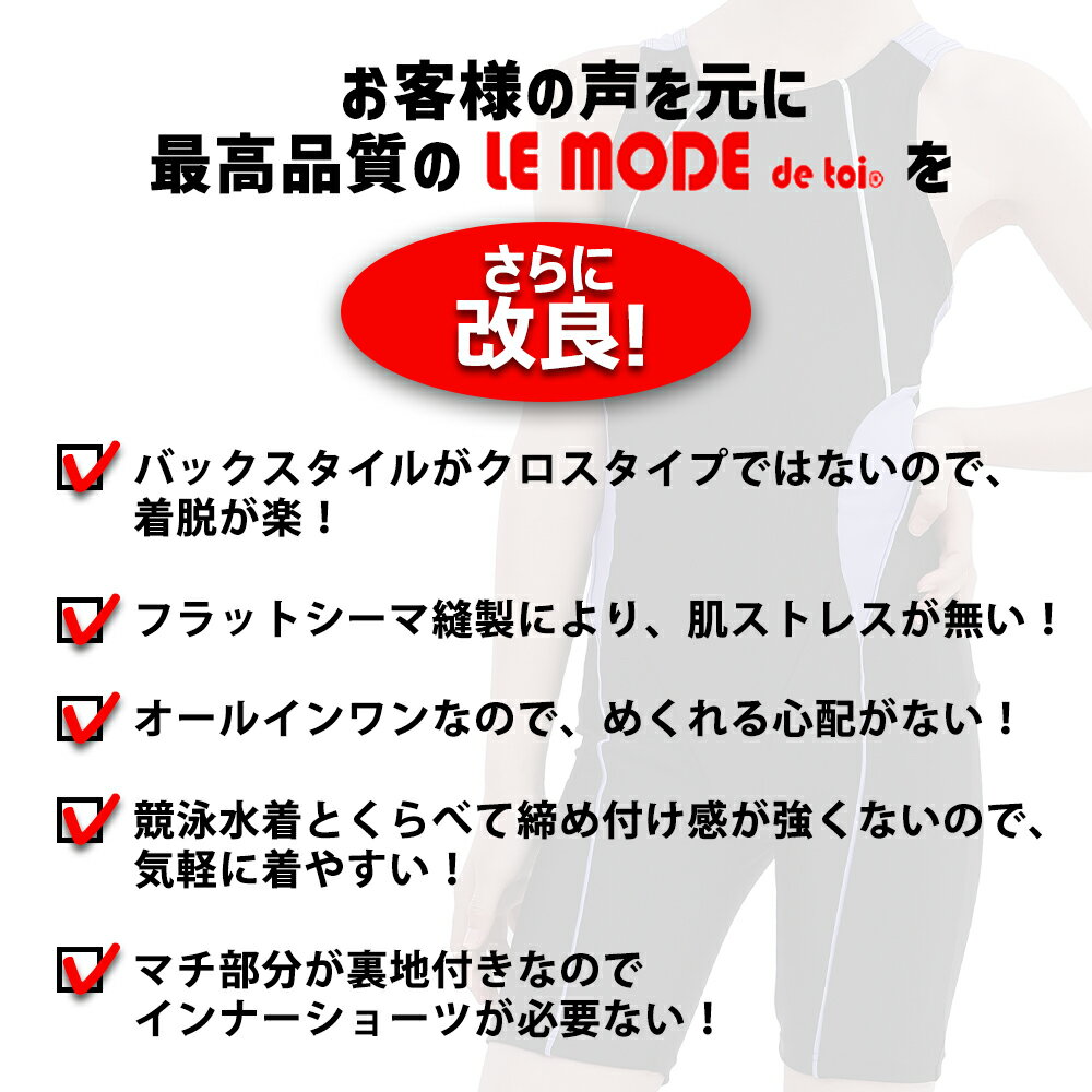日本製 キッズ水着 競泳水着 ワンピース スクール水着 オールインワン 水着 女の子...