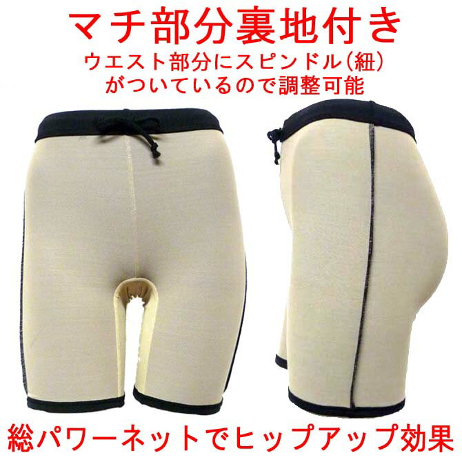 日本製 送料無料 体型カバー フィットネスパンツ 総パワーネット ヒップアップ効果レディース女性用 ルモード パンツのみ M L XL 15LL 17LL 19LL 20001 CP - Image 3