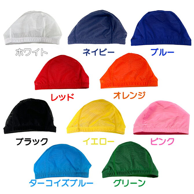 日本製 スイムキャップ 水泳帽 キッズ 水泳帽...の紹介画像2