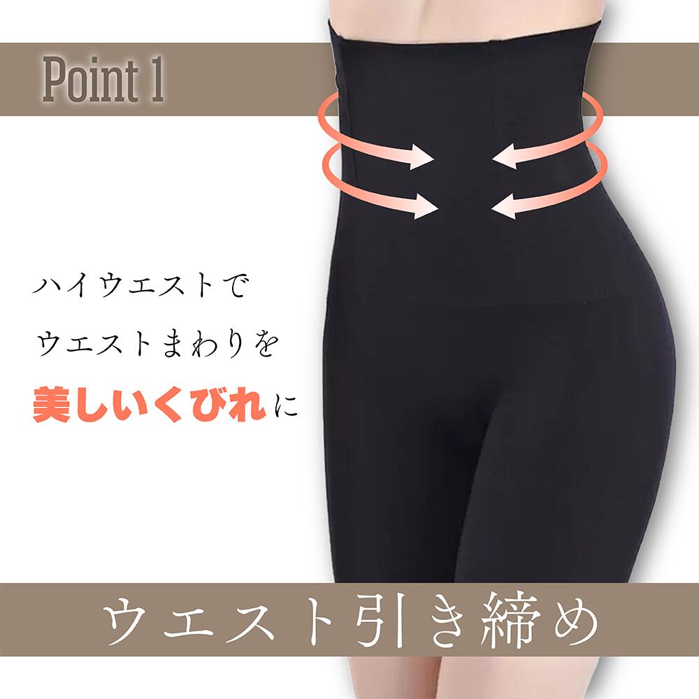 ルモードフィットネスウェアSHOPの補正ショーツ ガードル ハイウエスト ヒップアップ お腹引き締め 骨盤サポート ロング丈 美尻 レディース 2カラー S～XL 30日保証｜アングル2