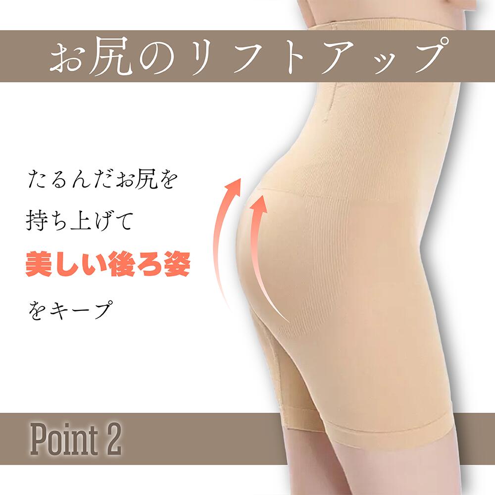 ルモードフィットネスウェアSHOPの補正ショーツ ガードル ハイウエスト ヒップアップ お腹引き締め 骨盤サポート ロング丈 美尻 レディース 2カラー S～XL 30日保証｜アングル3