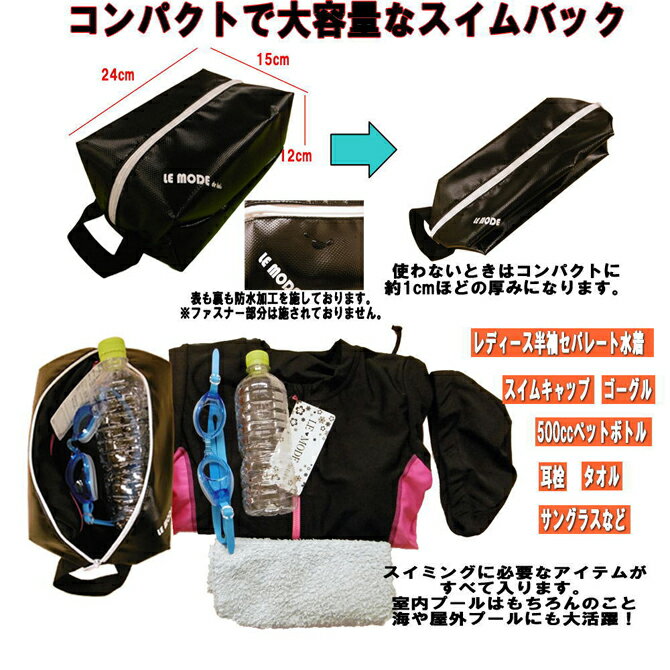 日本製送料無料メンズ水着フィットネス水着スポーツ水着901ボックス型伸縮性が強いポリウレタン18%【あす楽対応_関東】