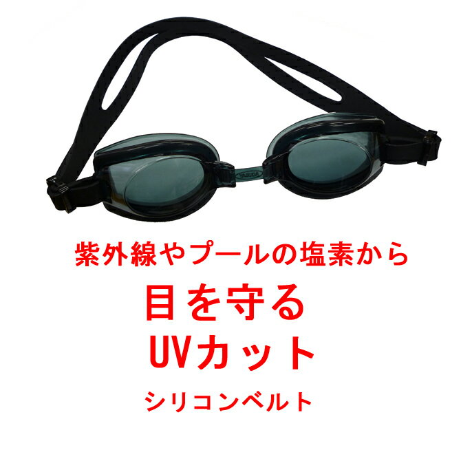 日本製送料無料メンズ水着フィットネス水着スポーツ水着901ボックス型伸縮性が強いポリウレタン18％【あす楽対応_関東】