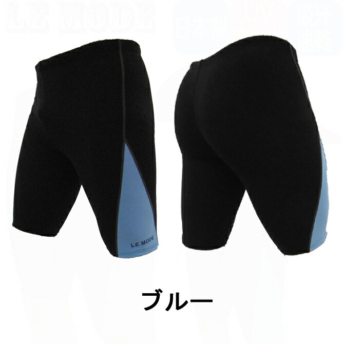 日本製送料無料メンズ水着フィットネス水着スポーツ水着901ボックス型伸縮性が強いポリウレタン20%【あす楽対応_関東】fs04gm