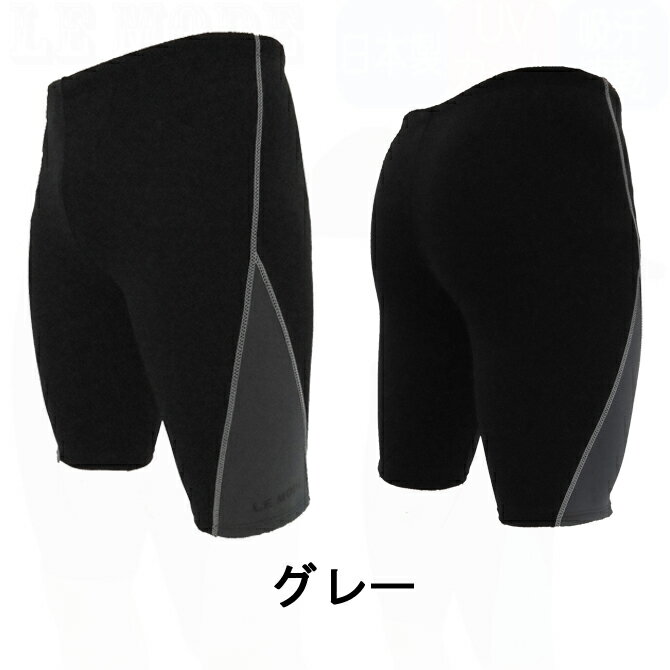 日本製送料無料メンズ水着フィットネス水着スポーツ水着901ボックス型伸縮性が強いポリウレタン20%【あす楽対応_関東】fs04gm