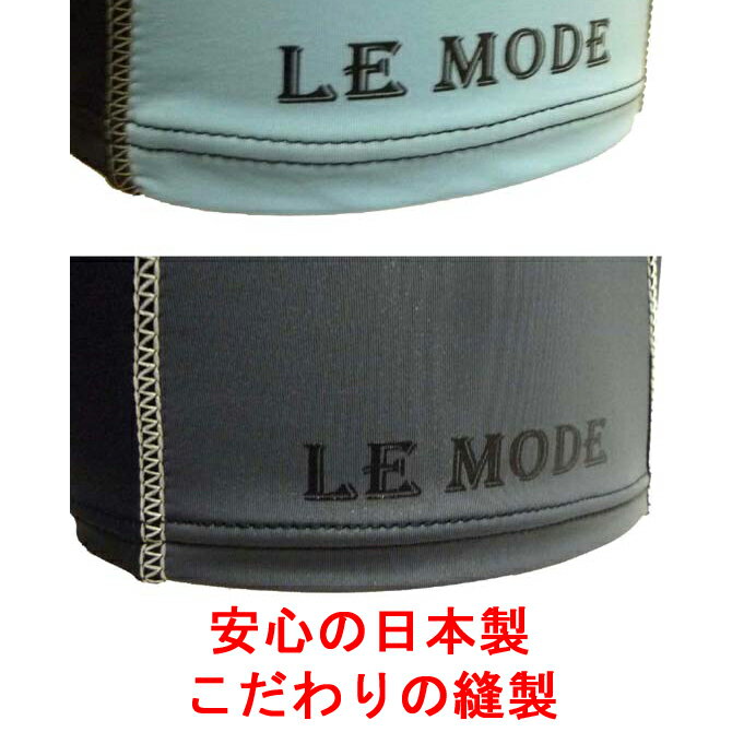 ルモードフィットネスウェアメンズフィットネス水着