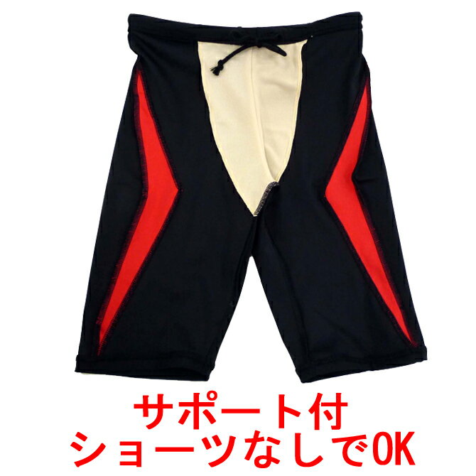 日本製 水着フィットネス水着 メンズ 男性 男子 競泳水着 メンズ競泳用水着 練習用...
