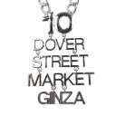 楽天ブランド古着 ライフ楽天市場店ドーバーストリートマーケット DOVER STREET MARKET ネックレス DOVER STREET MARKET ドーバーストリートマーケット 10周年ロゴ ネックレス 銀色 シルバー系 【新古品】【未使用】 メンズ【中古】