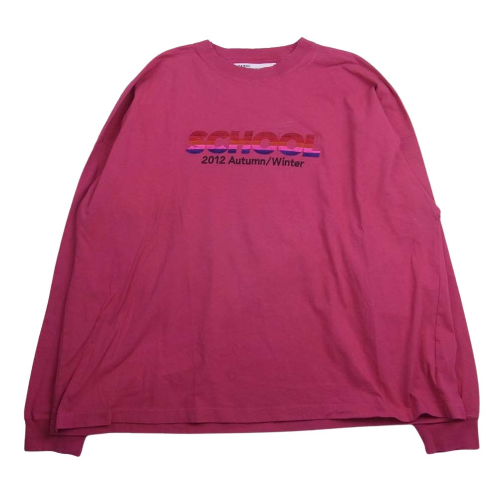 ダイリク DAIRIKU 22AW After School vintage pink アフタースクール ロゴ 長袖 Tシャツ ピンク系 85×20 メンズ【古着】【中古】