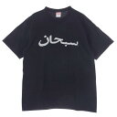 Supreme シュプリーム Tシャツ 23SS Arabic Logo Tee アラビック ロゴ 半袖 プリント Tシャツ ブラック系 M メンズ【古着】【中古】