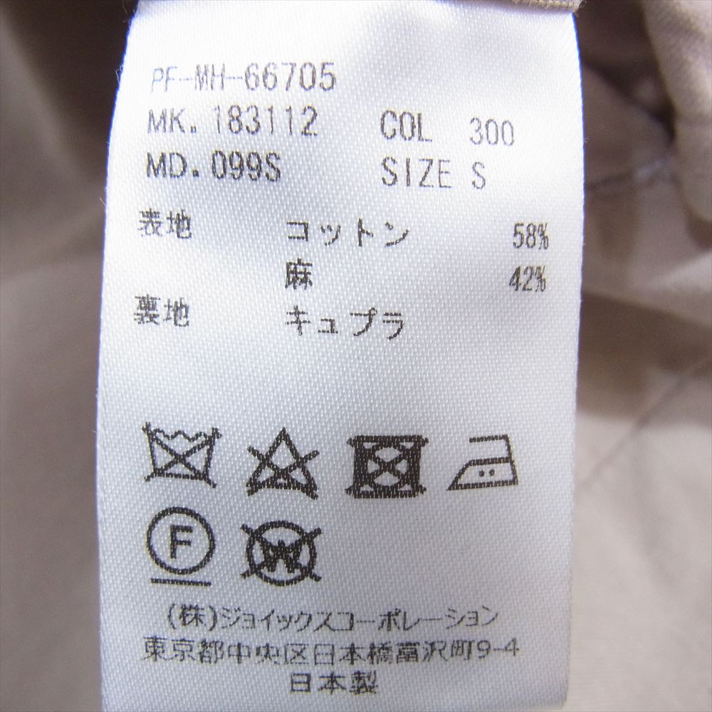 Paul Smith ポール・スミス コットン スラックス パンツ コットン/リネン 14059【中古】 メンズ