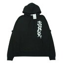 SOPHNET. ソフネット SOPH-250069 SIMON TAYLOR STENCIL HOODIE サイモン テイラー フーディー パーカー ブラック系 XL 【極上美品】 メンズ【古着】【中古】