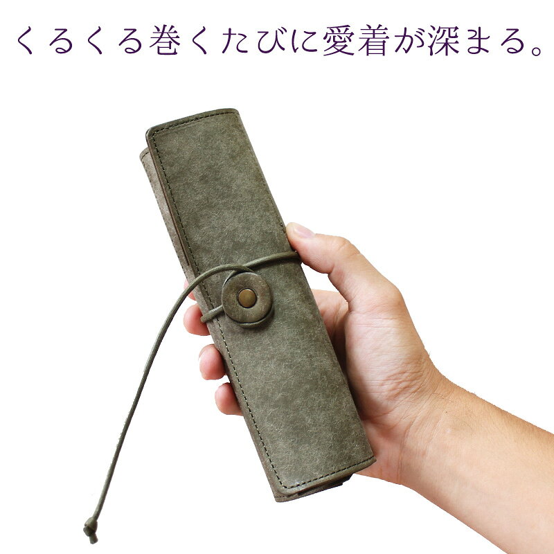 ロールペンケース 本革 【巻くアナログ感が楽しい】 プエブロレザー イタリアンレザー ペンケース 巻く 万年筆入れ 筆入れ エスペラント esperanto 日本製 国産 名入れ 名前入り 進学 入学 新生活 卒業 新生活　入学 auc-lifelightlove-10000710 革製品の専門店 Life Light Love サンプル画像3