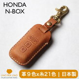 N-BOX N-WGN N-VAN N-ONE ۥ С  ޡȥ 2,3,4ĥܥб ʤǸ ܳ С  UNO PER UNO   쥶 ǰ honda  NBOX NWGN NVAN NONE