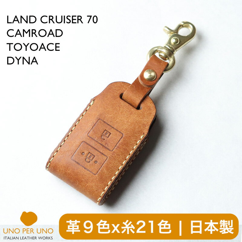 楽天市場】ランドクルーザー70(キーホルダー・キーケース|財布 楽天市場】ランドクルーザー70(キーホルダー・キーケース|財布