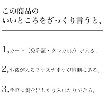 キーケース スマートキー カードキー 本革 日本製 agility アジリティ 皮 車関係の小物をまとめる 免許証 免許書 etcカード 国産 リモコンキー メンズ レディース リモコンエンジンスターター 新車 新生活 入学