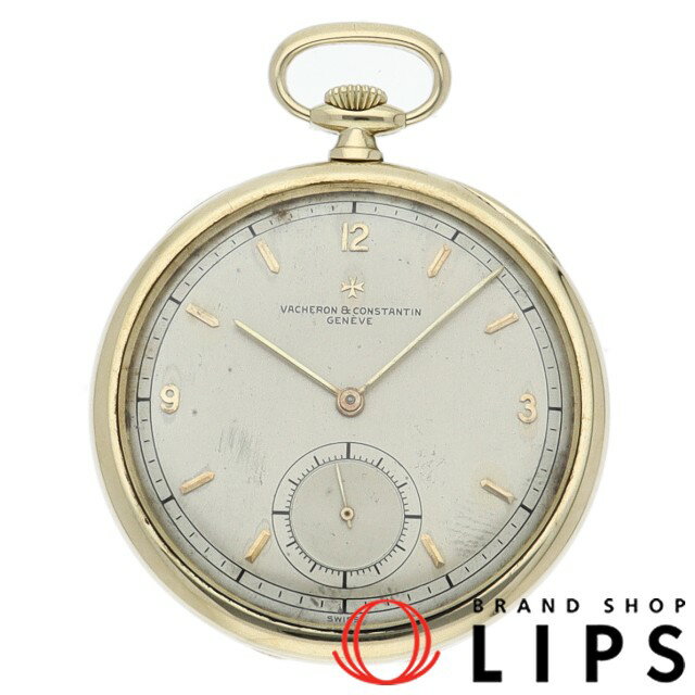 【中古】 ヴァシュロン コンスタンタン 懐中時計 アンティーク Pocket watch K18YG ユニセックス時計 シャンパンカラー