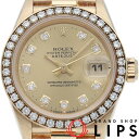 【中古】【箱 保証書】 ロレックス デイトジャスト レディース時計 ダイヤベゼル 10Pダイヤ Datejust Ladies 69138G(W) K18YG レディース時計 シャンパンカラー