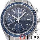 【中古】 オメガ スピードマスター トリプルカレンダー ブルー Speedmaster Day-Date Chronograph 40mm 3222.80 SS メンズ時計 ブルー