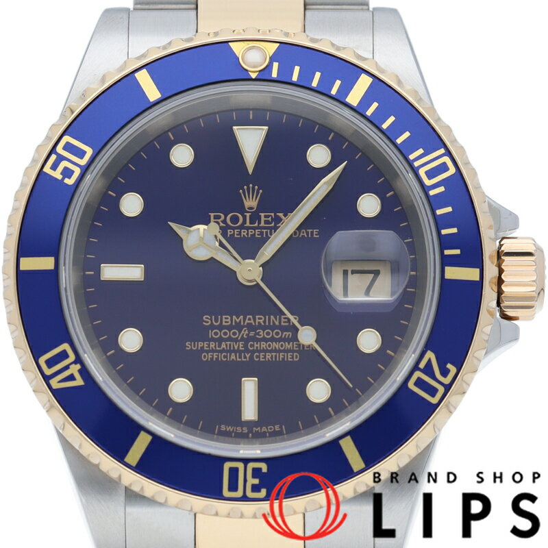 【中古】【箱 保証書】 ロレックス サブマリーナ デイト ブルー Submariner Date Blue 16613(Z) K18YG/SS メンズ時計 ブルー