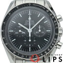 【中古】【箱 保証書】 オメガ スピードマスター ムーンウォッチ プロフェッショナル クロノグラフ 42mm Speedmaster Moonwatch Professional Chronograph 42mm 311.30.42.30.01.005 SS メンズ時計 ブラック