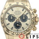 【中古】【箱 保証書】 ロレックス コスモグラフ デイトナ ウォッチ Cosmograph Daytona 116508 K18YG メンズ時計 シャンパンカラー(2)