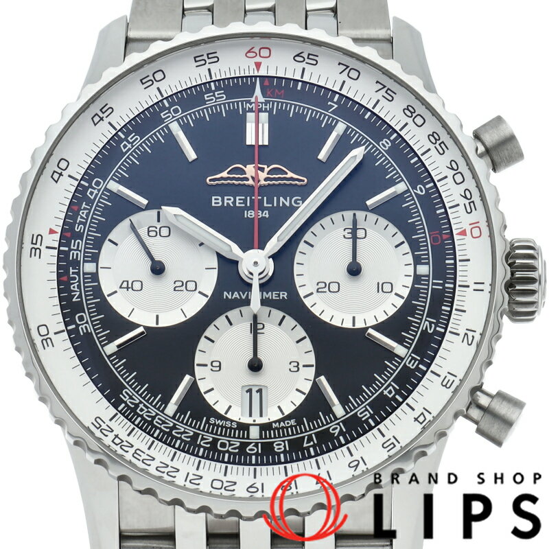【新品】【箱 保証書】 ブライトリング ナビタイマー B01 クロノグラフ 41 Navitimer B01 Chronograph 41 AB0139/AB0139211B1A1 SS メンズ時計 ブラック