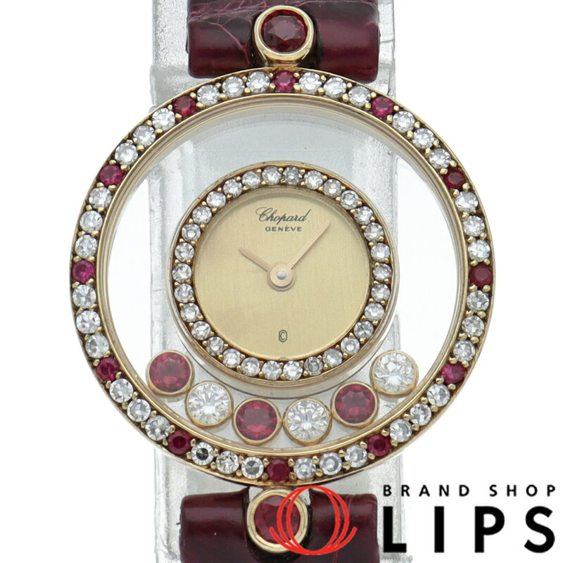 【中古】 ショパールハッピーダイヤ...