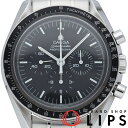 【中古】【箱 保証書】 オメガ スピードマスター ムーンウォッチ プロフェッショナル クロノグラフ 42mm Speedmaster Moonwatch Professional 42mm 3570.50 SS メンズ時計 ブラック