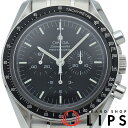 【中古】 オメガ スピードマスター ムーンウォッチ プロフェッショナル クロノグラフ 42mm 裏スケルトン Speedmaster Moonwatch Professional 42mm 3572.50 SS メンズ時計 ブラック