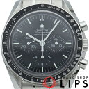 【中古】【箱 保証書】 オメガ スピードマスター ムーンウォッチ プロフェッショナル クロノグラフ 42mm 裏スケルトン Speedmaster Moonwatch Professional 42mm 3572.50 SS メンズ時計 ブラック