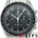 【中古】【箱 保証書】 オメガ スピードマスター ムーンウォッチ プロフェッショナル クロノグラフ 42mm Speedmaster Moonwatch Professional 42mm 3570.50 SS メンズ時計 ブラック