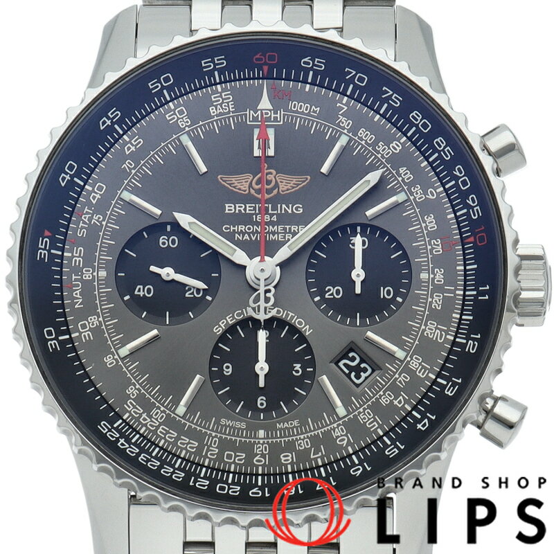 ブランドショップ・リップスのAB0121を見る