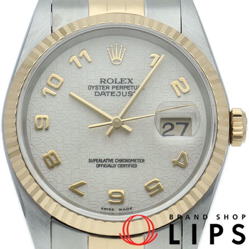 【中古】 ロレックス デイトジャス