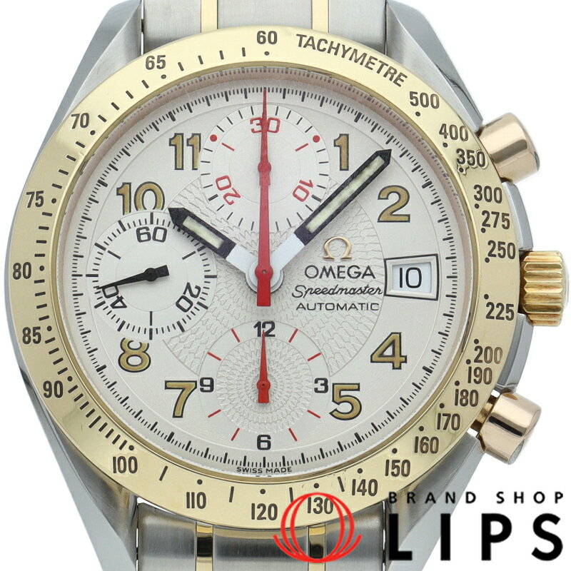 ブランドショップ・リップスの3313.33を見る