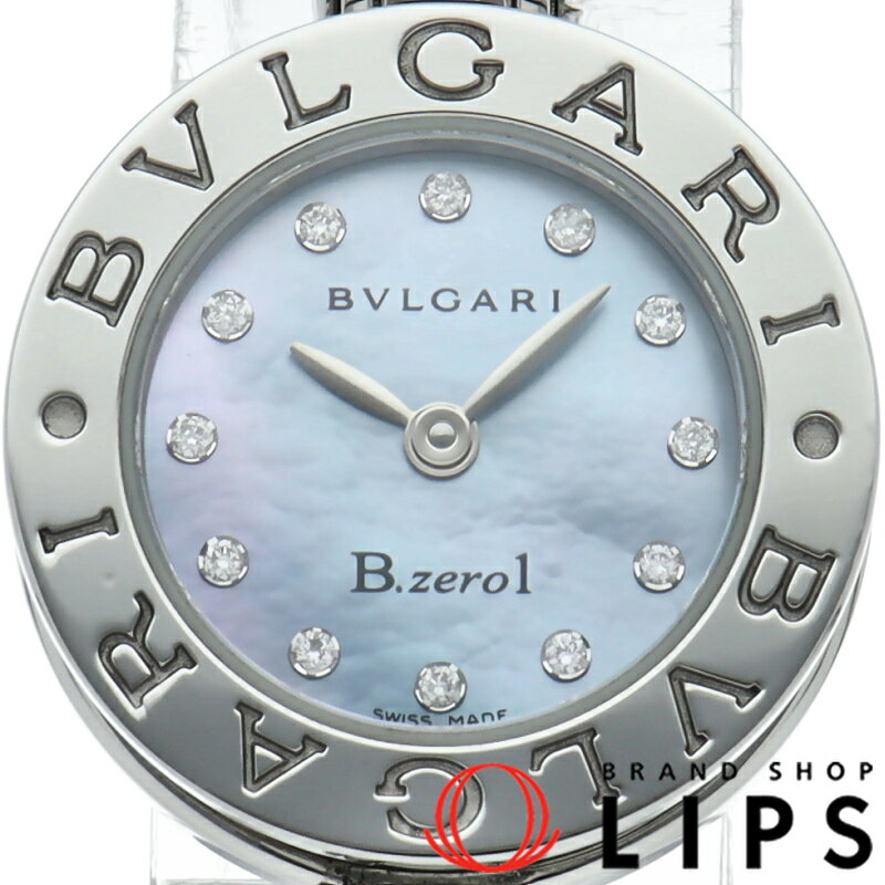 ブランドショップ・リップスのBZ22Sを見る