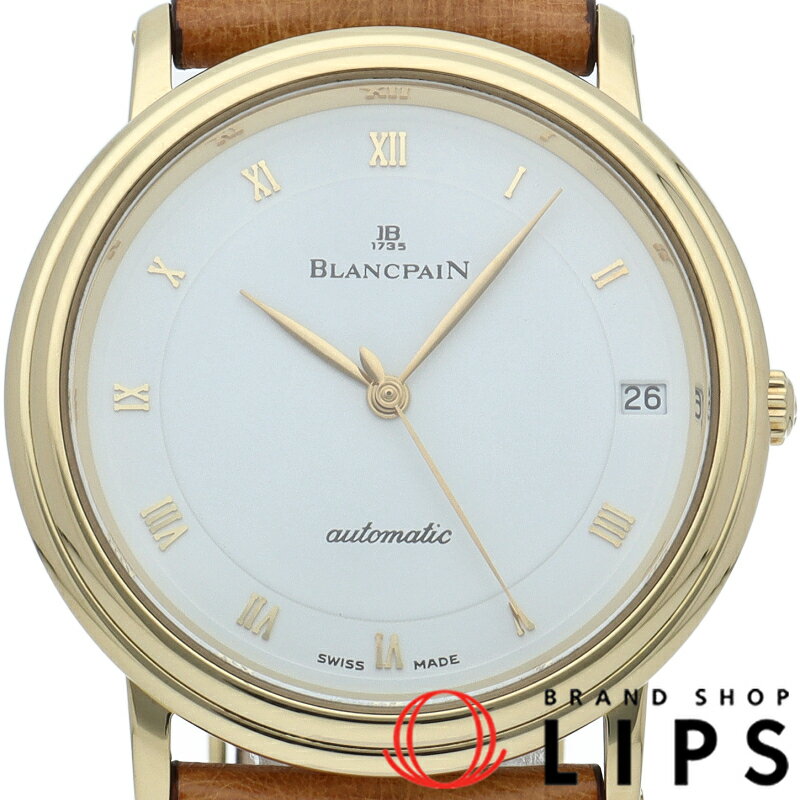 ブランドショップ・リップスのヴィルレを見る